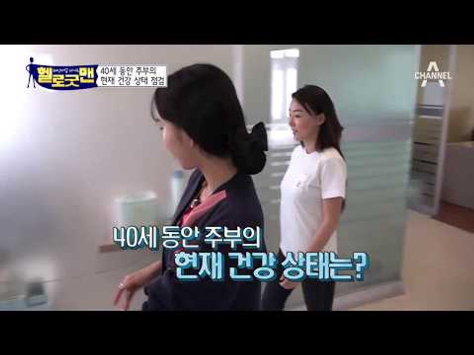 20대 뺨치는 40대 초 동안 미녀 주부! ‘비닐 하나’로 내장 지방 활활 태운다!?
