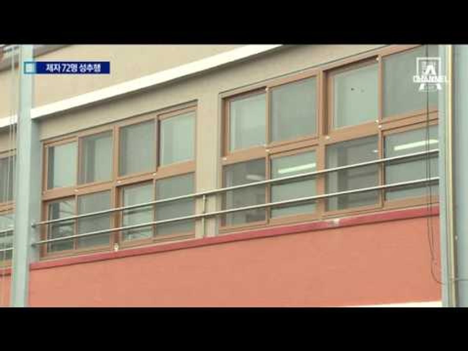 제자 성추행 교사 2명 구속…교육청 감사 착수