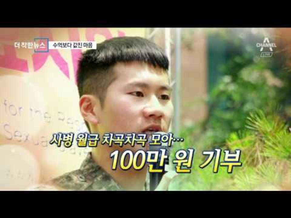 [더착한뉴스]매달 위안부 할머니 기억하며