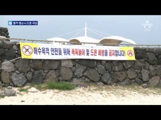 뺑소니·몰카 드론 ‘속수무책’…범죄 잇따라