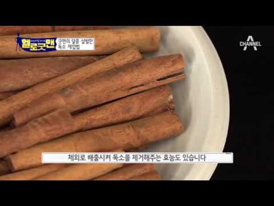생명 줄을 흔드는 가장 치명적인 질병 [암] 떠오르는 악성 종양 #대장암