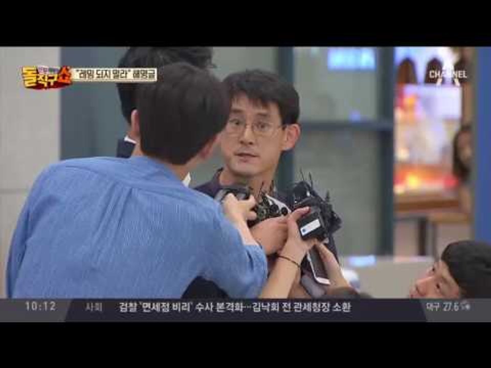 ‘죽음 암시’ 김학철 SNS 글…경찰 출동 소동