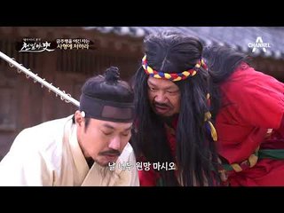 '착한 왕 콤플렉스' 영조, 금주령이 가져온 역사상 최악의 비극!