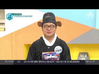 성군 세종… 알고 보니 고기 덕후?! 거기다 편식까지(ㅋㅋ)