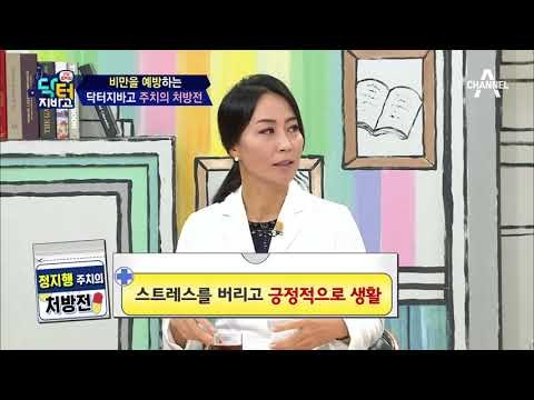 채소와 견과류로 '가짜 배고픔'을 이겨라! #지방타파 #다이어트 #성공적!