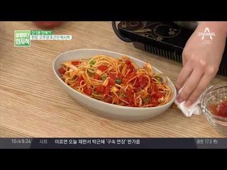 [마법양념] 만능 요리장 "토추장"으로 스파게티 만들기★아이들간식_그뤠잇!
