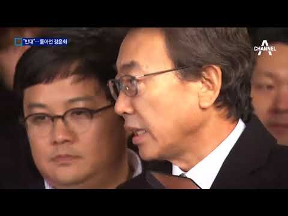 [채널A단독]정윤회 “박지원 처벌 원치 않는다”