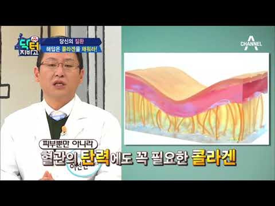 노화증상의 원인은 '콜라겐 부족'?! 점점 줄어드는 체내 콜라겐!