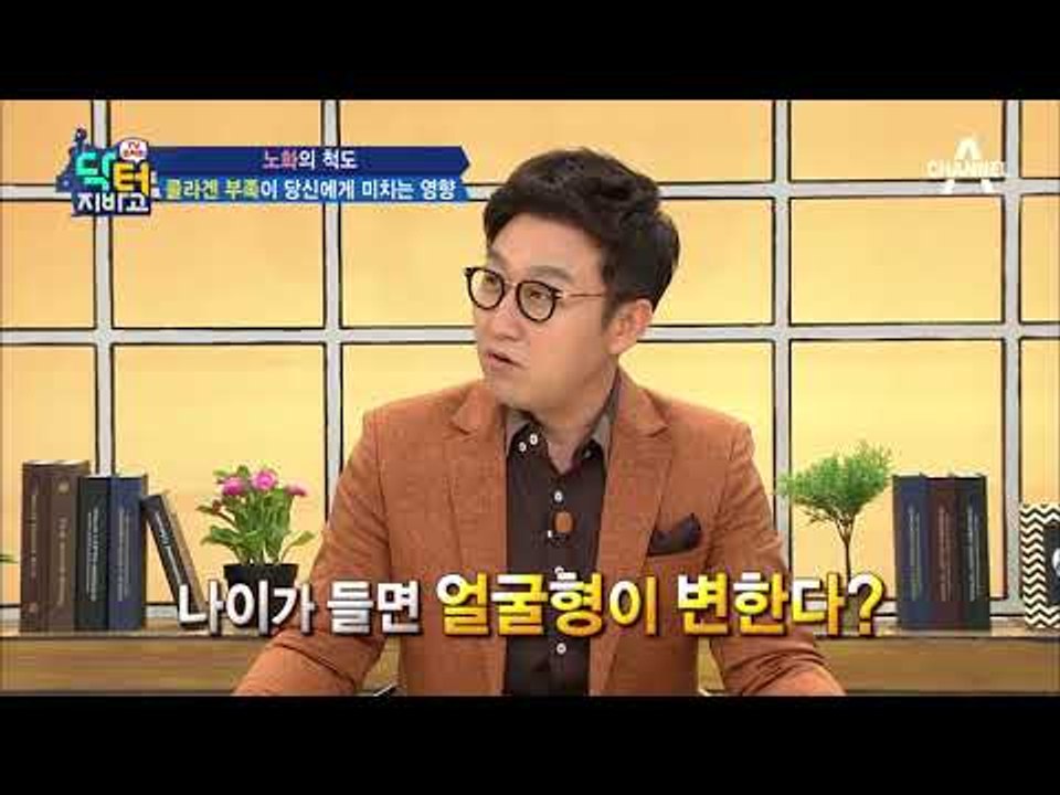 동안이 더 오래 산다?! 피부와 수명에 영향을 주는 콜라겐!