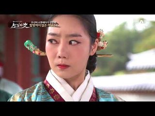 인조의 후궁 VS 세자빈! 볼모로 잡힌 소현세자&세자빈 강씨! #삼전도_굴욕