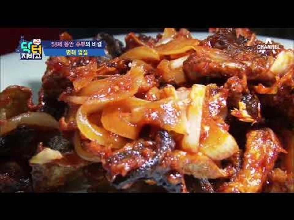 젊어지는 식습관! 콜라겐 흡수율이 높은 '명태껍질' (ft. 돼지껍질 VS 어류 껍질)