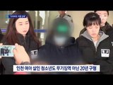 “10대라도 처벌 강화” 4만 명 청원