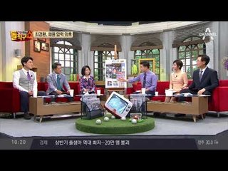 최경환에 “전화 그만 오게 하라”…판사가 부탁