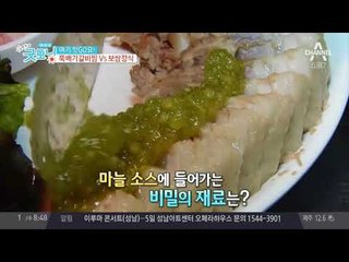 [맛집]뚝배기 갈비찜과 보쌈정식이 만났다!