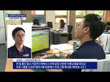 스마트 공장에 스마트 관리자 뜬다