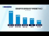 ‘불안 생리대’ 10개 제품 공개…“전수조사 곧 발표”