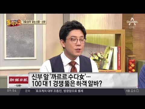 ‘경쟁률 100:1’…가짜 하객 찾는 부부 증가 추세