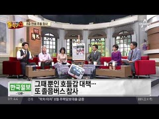 또 승용차 덮친 졸음버스…방지대책 무용지물