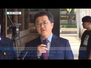 김광석 딸 사망 감춘 상태서 내린 판결도 ‘유효’