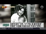 김광석 장모 “내 딸은 광석이 죽음과 무관”
