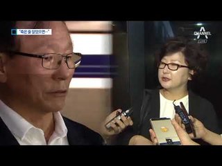 “서해순 주장 모든 게 의혹”…김광석 형 ‘반박’