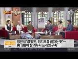 노건호, 정진석 의원 고소…MB 측 “입장 표명하겠다”