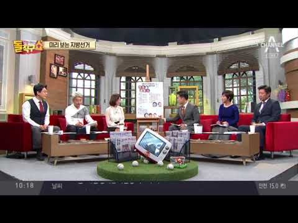 미리 보는 지방선거…최대 승부처는 서울