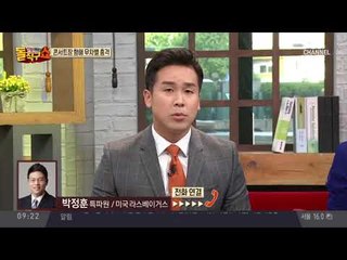 라스베이거스에서 최악의 총기사고