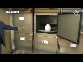 명절에 뒤바뀐 어머니 시신…DNA분석도 불가능