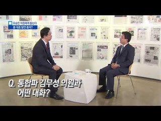 유승민 의원에게 듣는다…홍 대표 발언 동의?
