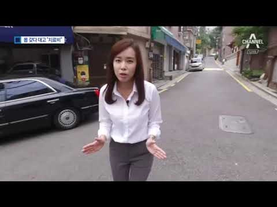 툭 부딪히고…4억 뜯은 손목치기 73명 적발