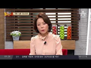 남친 만나러 갔다 실종된 안동 20대, 숨진채 발견