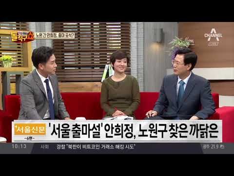 노원 찾은 안희정…재·보권 출마 정치 행보 시작