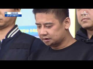 “이영학, 사이코패스 상위 10%…강호순 수준”