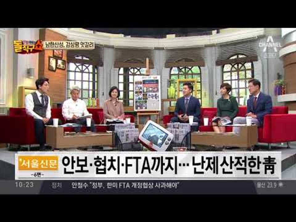 정치권, 영화 ‘남한산성’ 아전인수 해석