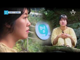 [더하는뉴스]스트레스 ‘뚝’·자신감 ‘쑥’…‘멍 때리기’ 체험