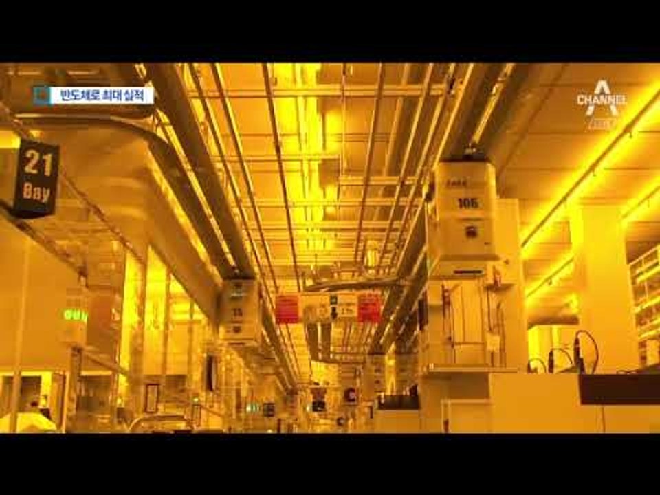 삼성전자 사상 최대 실적…‘반도체 신화’ 권오현 사퇴