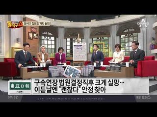 태극기 집회 참가자 늘어…영화제 찾은 文 대통령