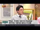 ‘천하3분지계’ 승리 꿈꾸는 국민의당-바른정당