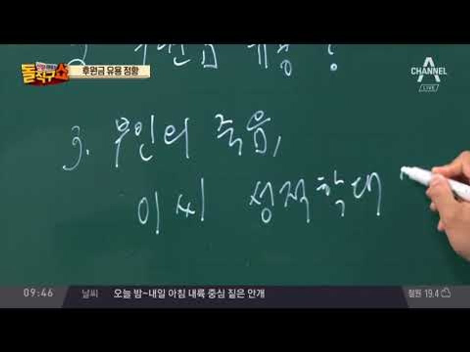 ‘어금니아빠’ 의붓아버지 “난 모른다” 부인