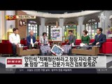 안민석 “박정희 친필 현판은 적폐”