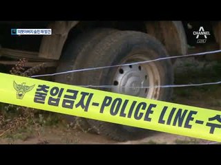 ‘며느리 성폭행’ 조사받다…이영학 계부 자살