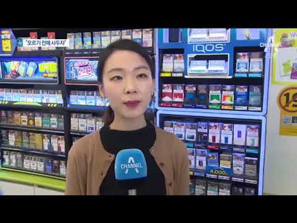 “한 보루 주세요” 궐련형 전자담배 가격 인상 앞두고 사재기 조짐
