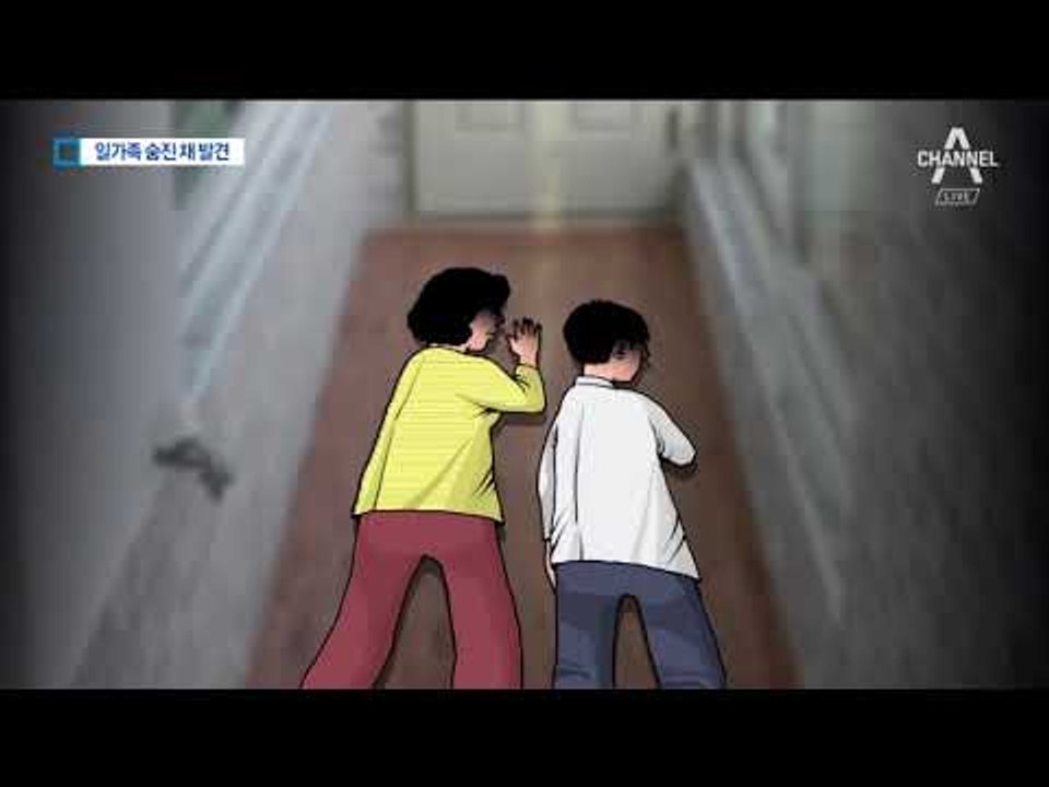 용인 일가족 3명 피살…유력 용의자 아들 추적