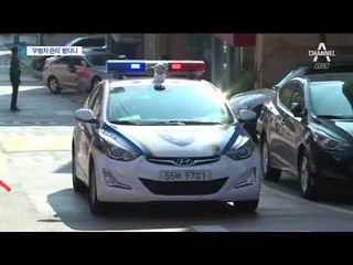 우범자 관리 대상 4천 명…어디 있는지도 몰라