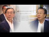 [채널A단독]“복지예산 정부가 내라”…행동 나선 지자체