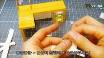 [공부방 채우기 3탄] 미니어쳐 의자 만들기 - Miniature chair