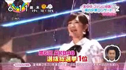 渡辺麻友 卒業コンサート ZIP