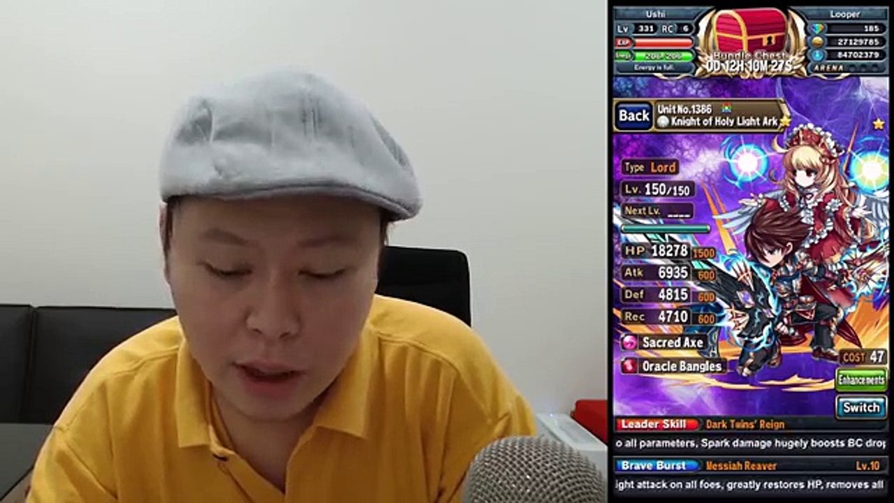 The Resurrected Flame Grand Gaia Chronicles Avants Chapter (Brave Frontier Global)