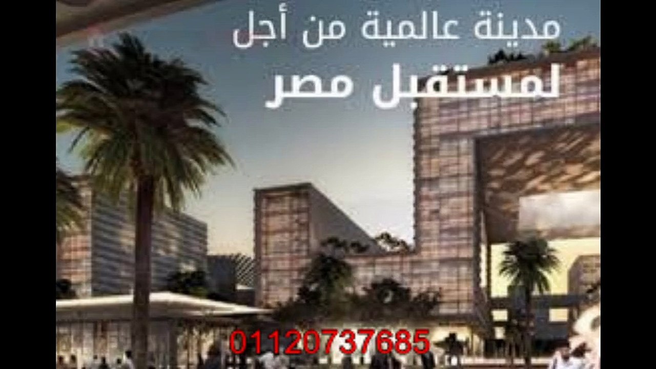 ارقام مبيعات ميدتاون العاصمة الادارية